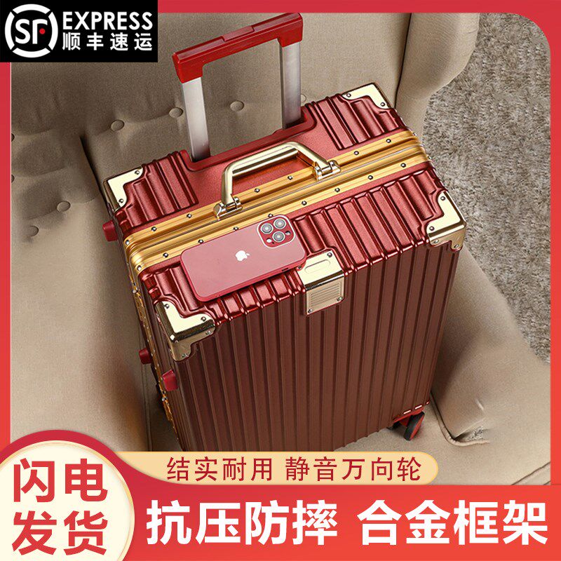 结婚行李箱新娘红色陪嫁箱子万向轮拉杆箱女皮箱密码嫁Y妆箱婚礼