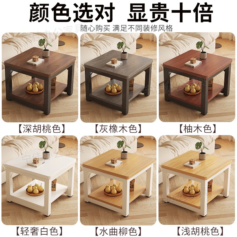 小方桌茶几四方木桌床头矮桌双层简易餐桌茶桌定制正方形边几桌子