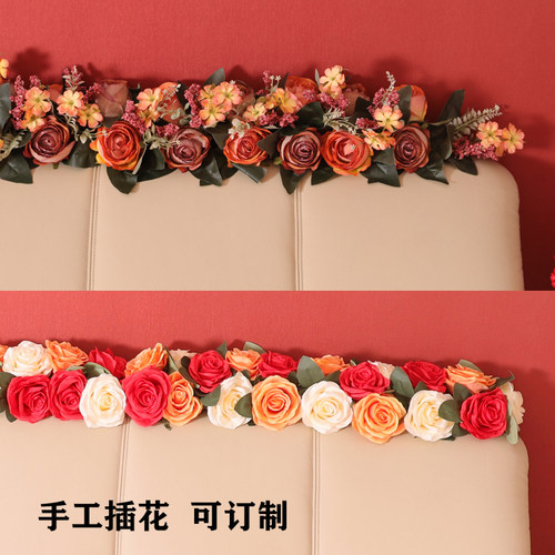 婚房布置花艺装饰床头摆花长w条定制婚礼道具桌摆仿真绢花结婚插