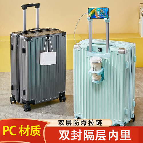 PC硬壳24寸可扩展行李箱C 万向轮密码拉杆箱学生耐用