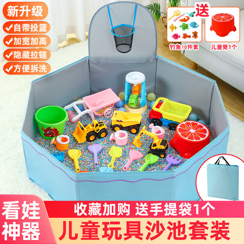 儿童仿瓷沙决明子沙滩玩具宝宝室内玩沙挖沙工具折叠围栏沙池套装,玩具/童车/益智/积木/模型,戏水/玩沙玩具,淘宝优惠券,粉丝福利购,淘宝优惠卷