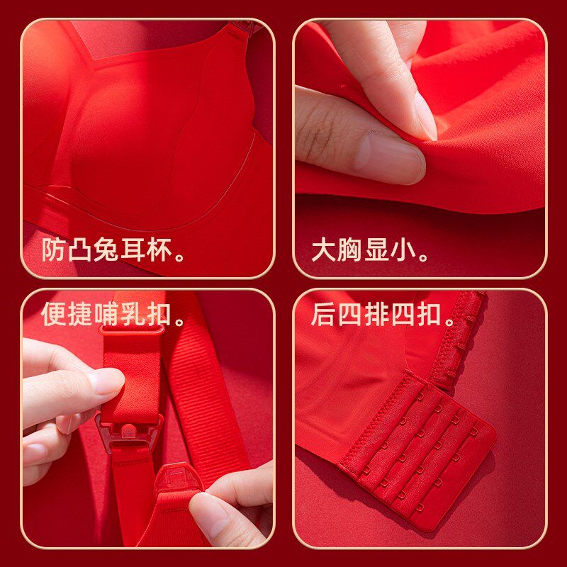 红色哺乳内衣聚拢防下垂产后喂奶孕期专用孕妇文胸套装.本命年结