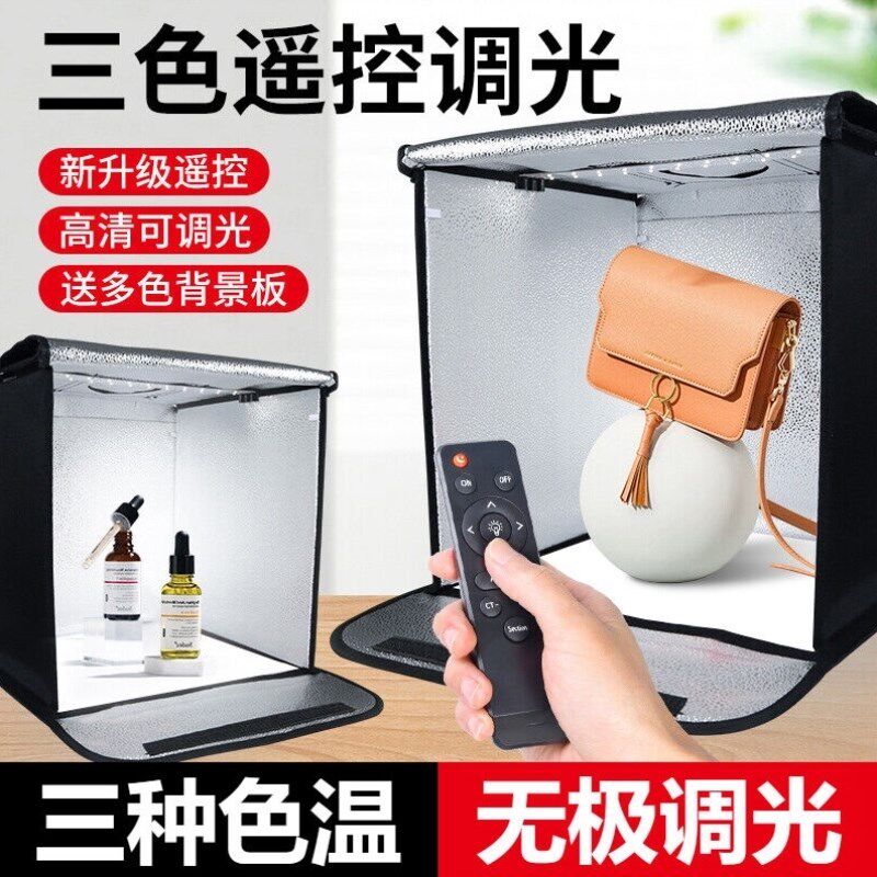贝欣80CM摄影棚小型电t商产品拍照柔光灯箱小影棚简易拍摄补光灯