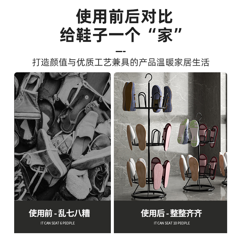 晾鞋架室外阳台多层简易家用拖鞋挂架旋转鞋架落地晒鞋铁艺晾晒架
