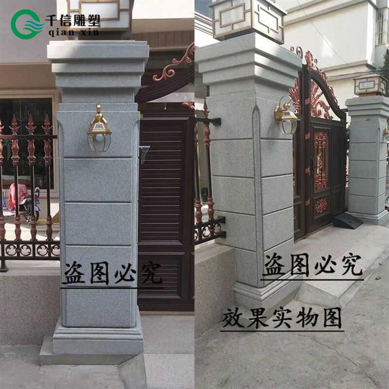 石雕欧式门柱大理石花岗岩柱子别墅小区门口摆件室外大.门石柱浮