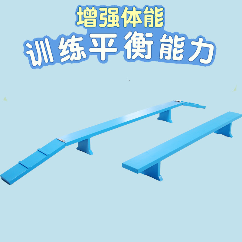 感觉统合训d练器材 幼儿独木桥 幼儿平衡木 木制平衡木 直条走道