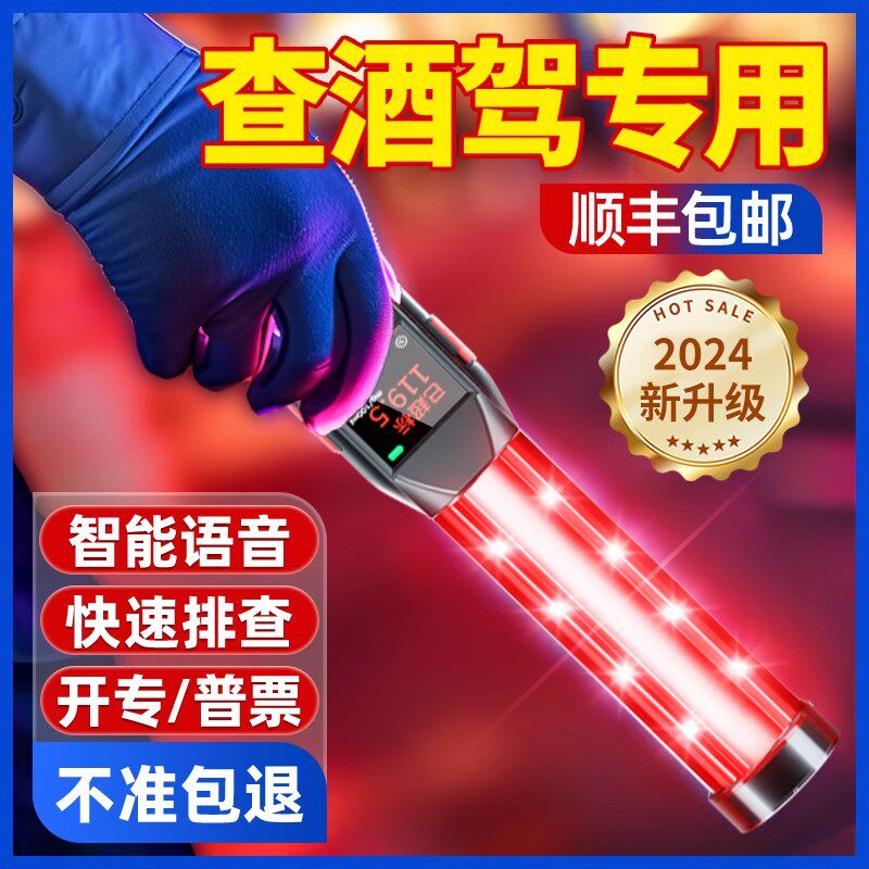 酒精检测仪测试仪吹气式r测酒驾专用测量仪高精度测酒仪排查棒交