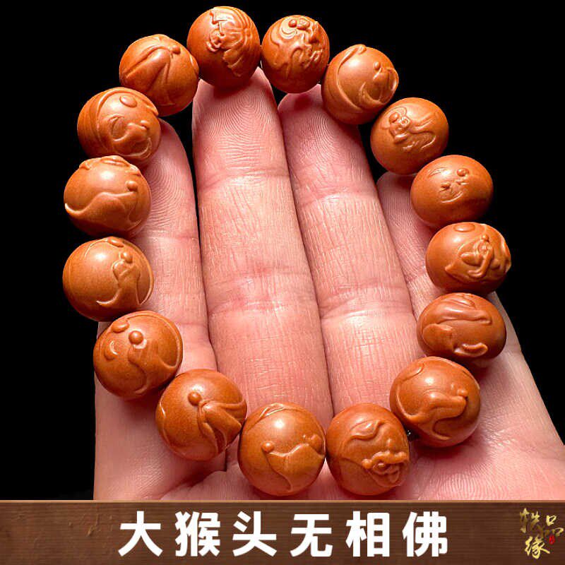 无相佛土豪猴头手串男女款猴桃文玩核桃原籽雕刻桃核光珠橄榄核雕