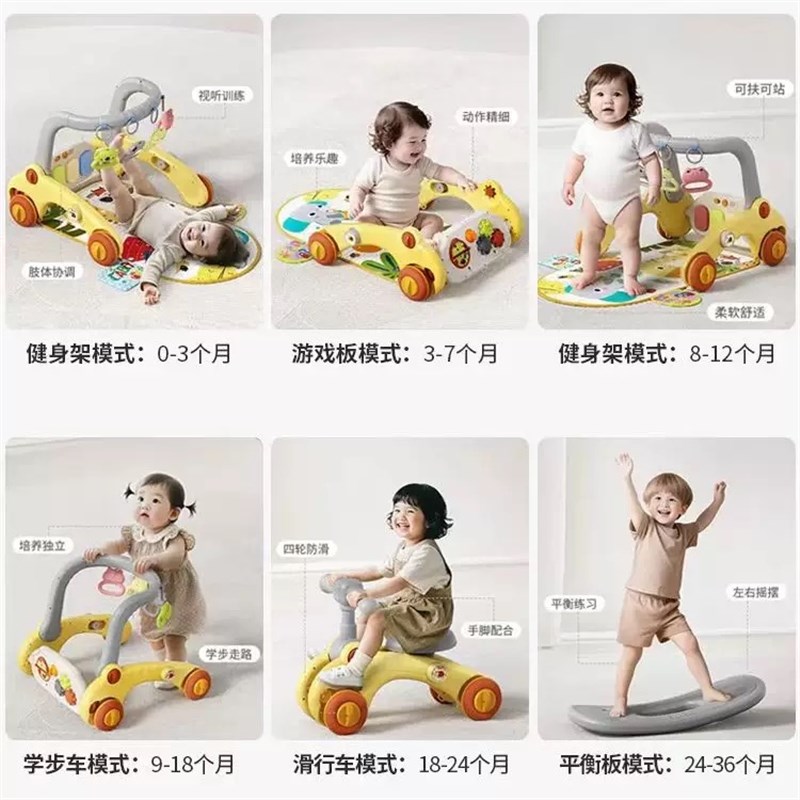婴儿玩具新生儿见面礼物健身架钢琴脚踏琴满月宝宝百天礼物学步车