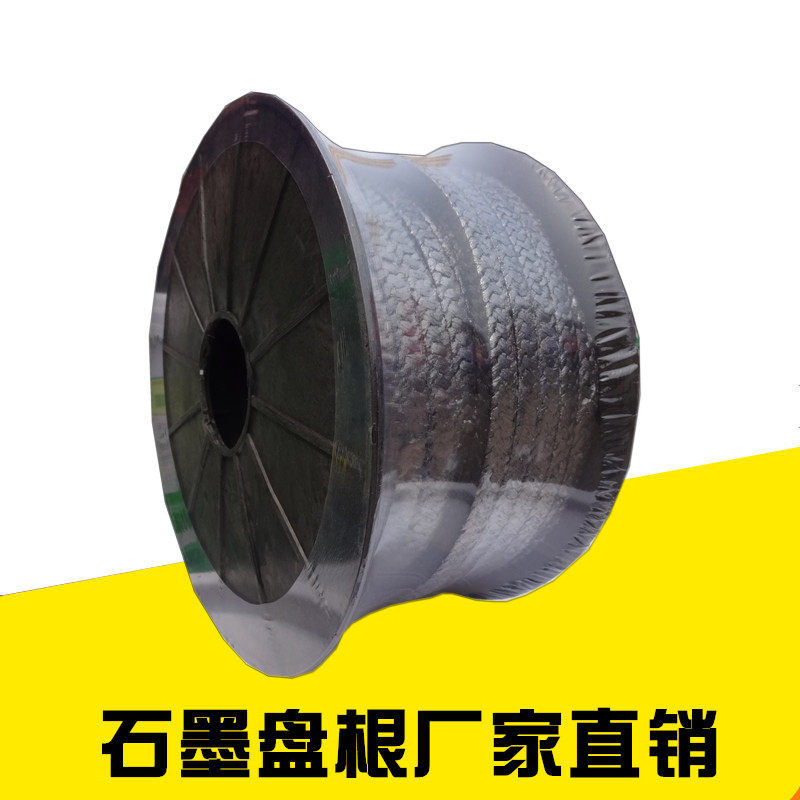 纯石墨盘根柔性石墨密封盘根加金C属丝石墨填料盘根绳石墨环定做