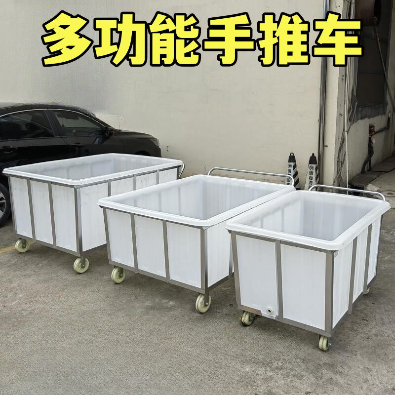 加厚牛筋水箱带轮推车周转车酒店推布F赛车服装收纳纺织手推车布