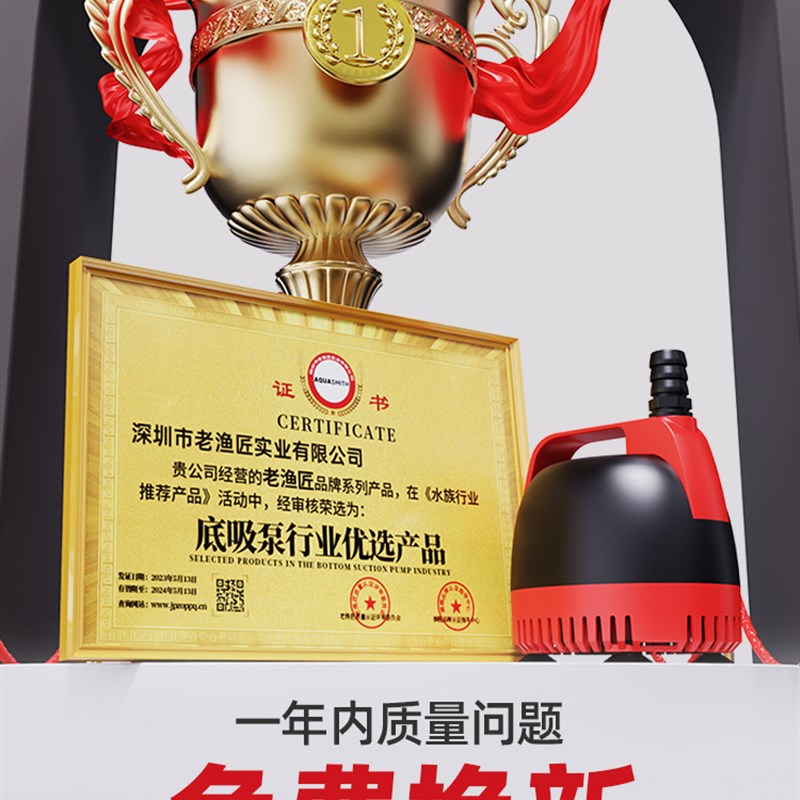 老渔匠鱼缸换水神器自动吸鱼屎底部清理吸粪吸便器电动洗沙抽水泵