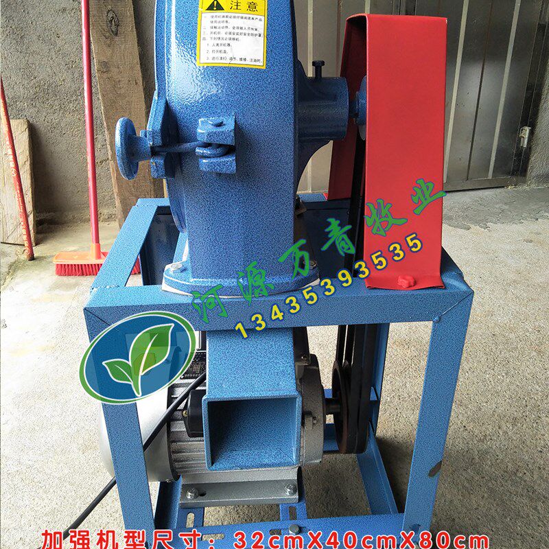 竹粉机 碎竹机 竹糠机 竹子木头粉碎机 G两相电220V鸡鸭牛羊养殖