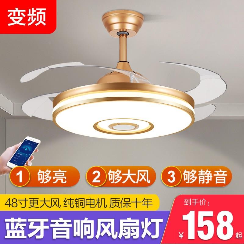 隐形扇灯吊扇g灯客厅餐厅卧室吊顶吊顶式带电扇吊灯变频智能简易
