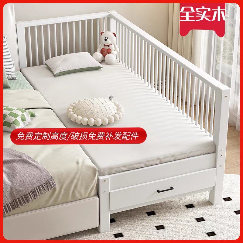 居乐仕实木白色带l围栏可定制大床加宽边床无甲醛宝宝床儿童拼接