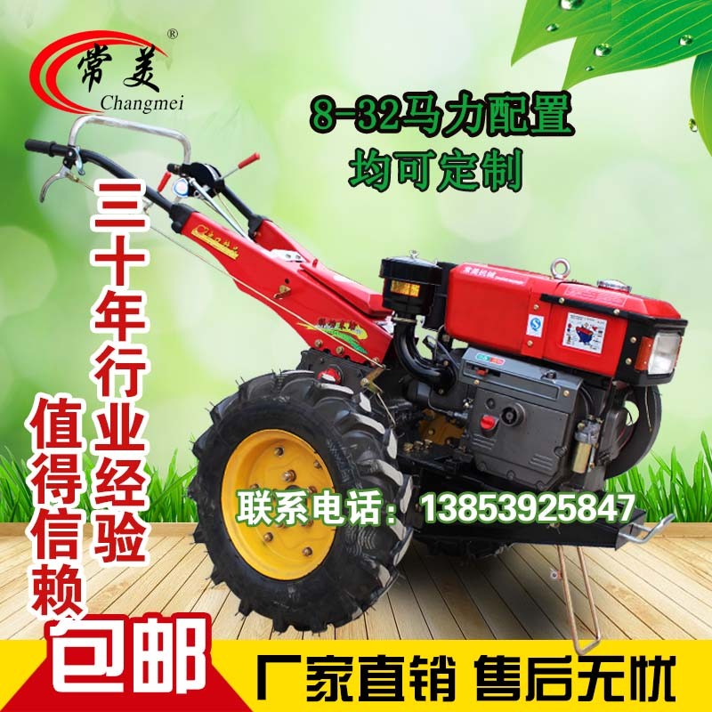 12-18马e195手扶拖拉机常美旋耕机起垄器犁小型农用开沟机151底盘