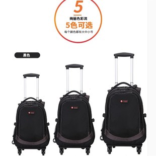 新品拉杆包双肩背包电脑包带轮子旅行旅游K男女登机大容量商务出