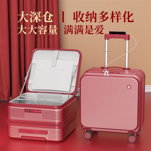 前开口深仓结婚行李箱陪嫁箱旅行B拉杆登机箱女婚礼新娘嫁妆密码