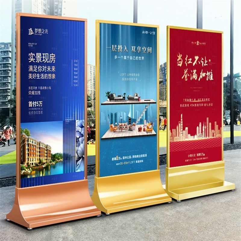 不锈钢海报架展示水牌KT板指示牌立E式商场广告牌玻璃立牌导视展