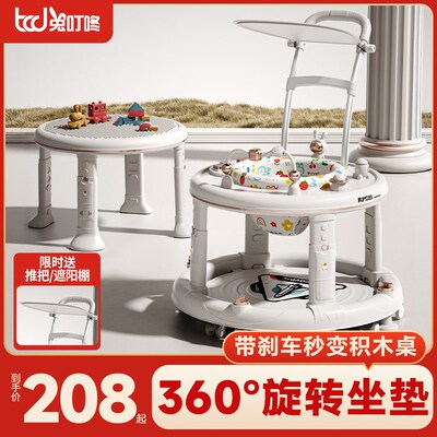 婴儿学步b车6到18个月防o型腿多功能宝宝一周岁幼童学行车2024新