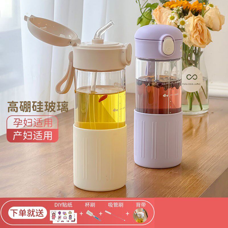 双层玻璃水杯女带吸管耐热防爆耐高温孕妇产妇O专用高颜值家用可