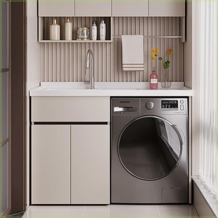 阳台洗衣机柜蜂窝铝n洗手洗漱洗衣机伴侣高低定制阳台洗衣盆一体