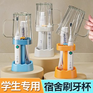 漱口杯刷牙杯子带盖子牙刷牙具牙缸女生学生宿舍住校生洗漱用品套