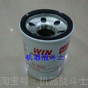 加油机配件长吉/托肯恒山/蓝峰等加油机精滤器(纸芯和Z不锈钢芯)