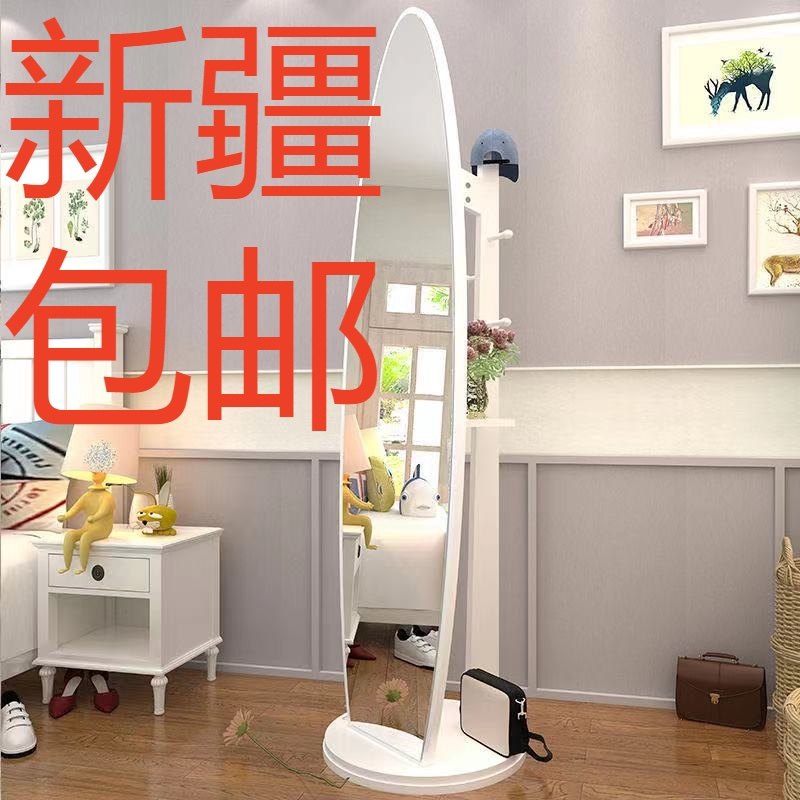 新疆包邮旋转镜子全身落地式 ins卧室可移动房Q间立体大试衣穿衣