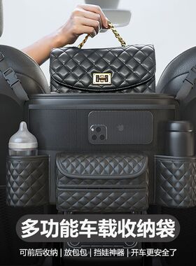 汽车收纳袋车载纸巾m盒座椅间网兜车用前后背储物挂袋放包包置物