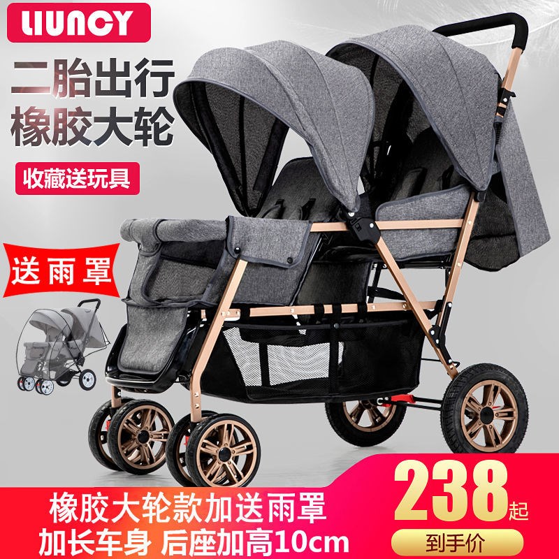 双胞胎婴儿车二胎双人推车v大小孩手推车折叠轻便前后可坐躺可折