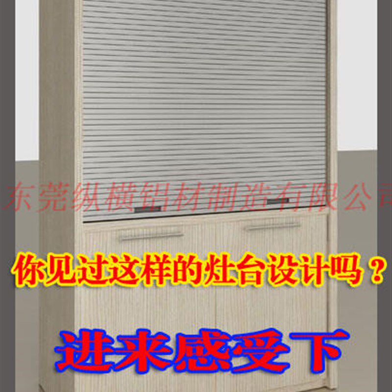 订做卷帘门橱柜卷帘门办公uPVC卷帘门铝合金卷帘门可配锁塑料帘门