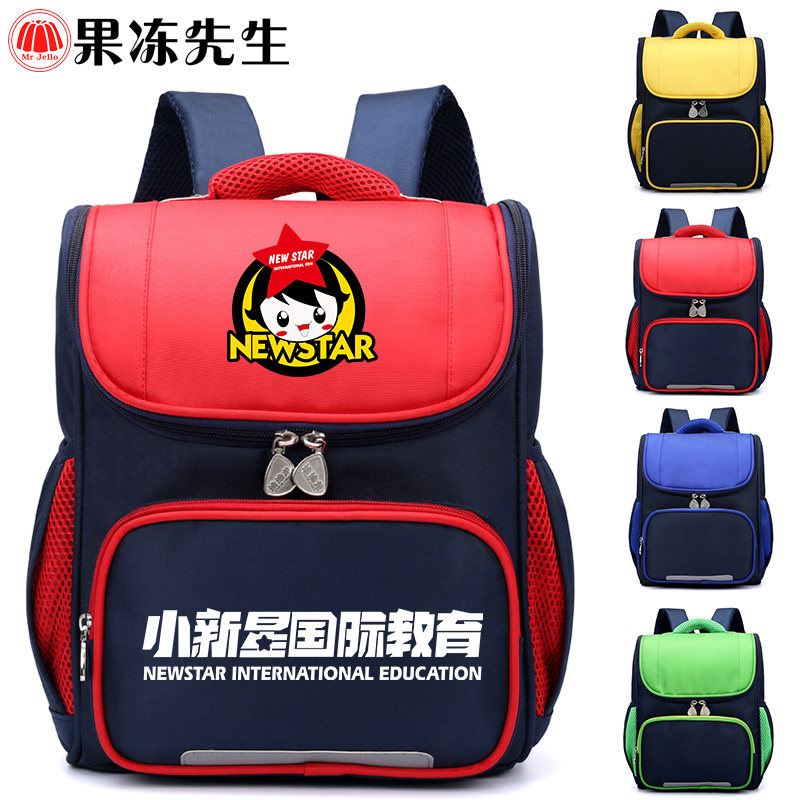 儿童书包幼儿园背包定制logo可爱男女太空包定做印字培训班双肩包,玩具/童车/益智/积木/模型,书包,淘宝优惠券,粉丝福利购,淘宝优惠卷