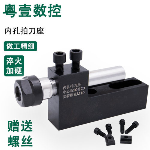 数控车床刀座中心高j40 50 55 60内孔排刀座 20 25正反刀座单双排