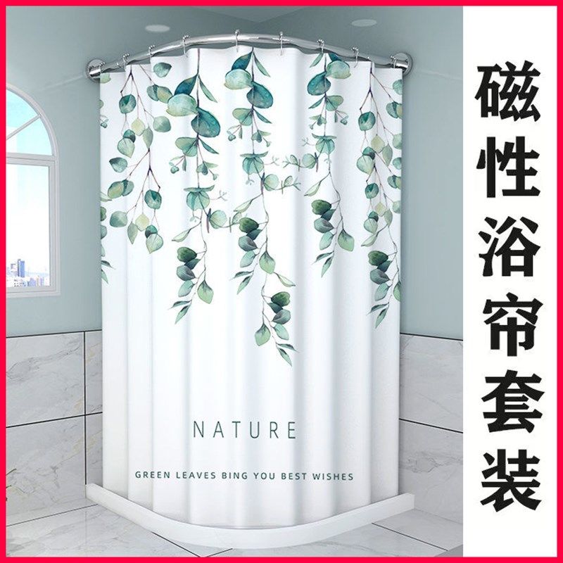卫生间磁性隔断挡水条浴帘布套装防水免打孔弧形杆浴室帘干湿分离,家庭/个人清洁工具,浴帘,淘宝优惠券,粉丝福利购,淘宝优惠卷