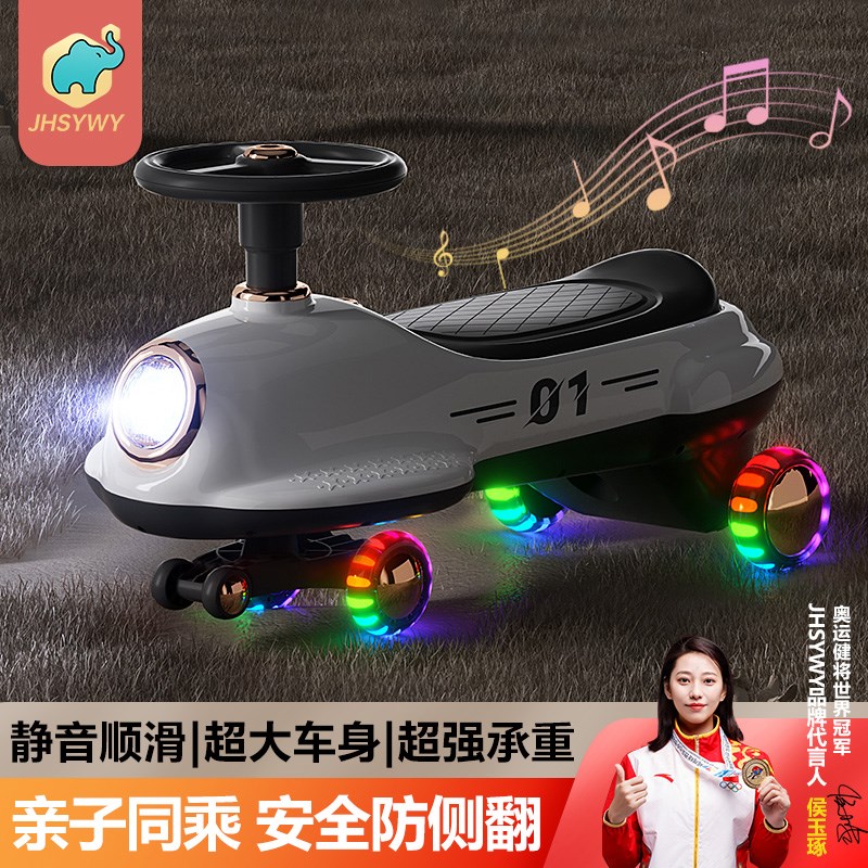 2025新款扭扭车儿童防侧翻溜溜车大人H版可坐婴儿宝宝双人可骑滑