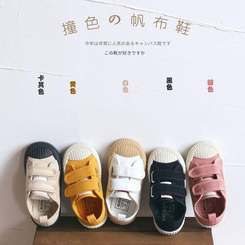爆款韩版童鞋糖果色低帮儿童v帆布鞋魔术贴2019新款男女宝宝饼干