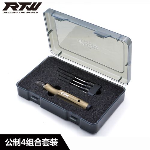 RTW内六角螺丝刀套装亚拓植保无人z机航模工具4组合刀头HOT00002