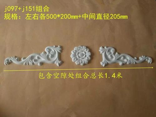 石膏花角J097 墙m面搭配壁花造型装饰 欧式浮雕 天花 门头雕花装