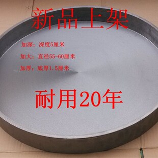商用特厚 加深5厘米铸铁平底锅 煎G包锅 煎饺 锅贴 大饼锅