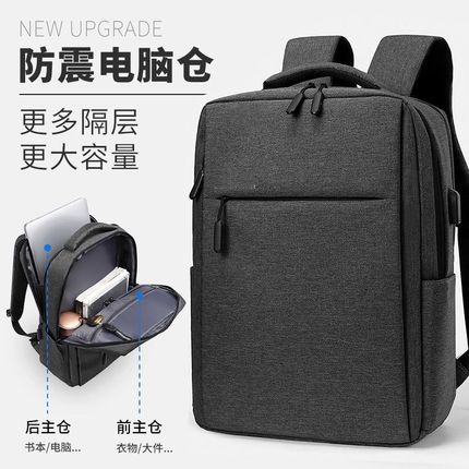 背包男女双肩包1j5.6寸14旅行大容量书包17.3防震商务笔记本电脑