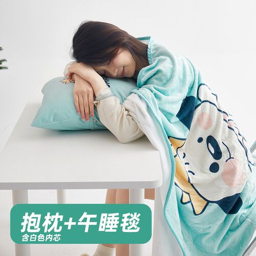办公室午b睡抱枕毯子两用可拆卸抱枕被子二合一夏被空调毯车内午