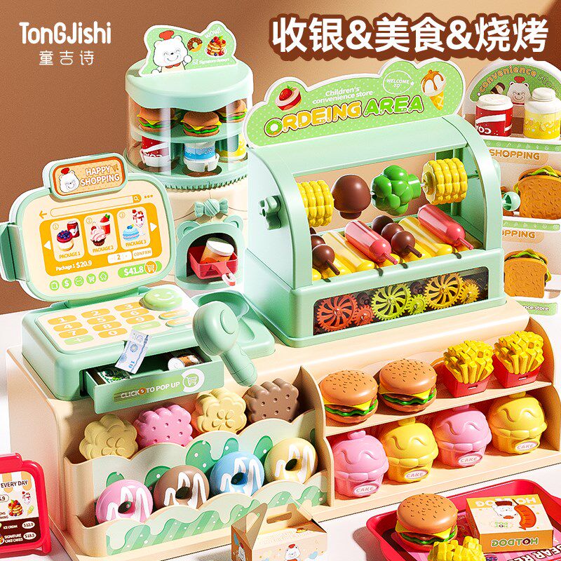 2026年新款儿童玩具女孩子3到6岁以上4爱玩的厨S房过家家5宝宝喜