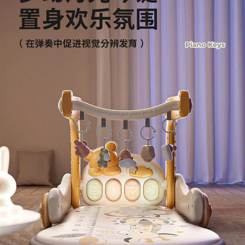 巧乐熊健身架婴儿脚踏钢琴学步车0到3个月1岁满月礼物宝宝玩具
