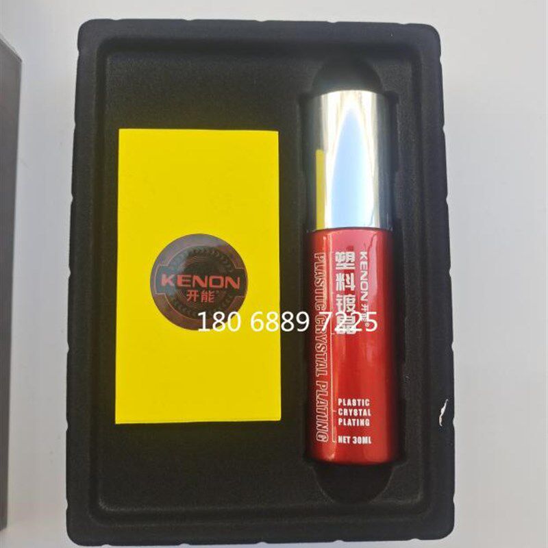 广州开能 奇点 科尔奇塑料件镀晶 塑料翻新 养护V产品 清洁设备