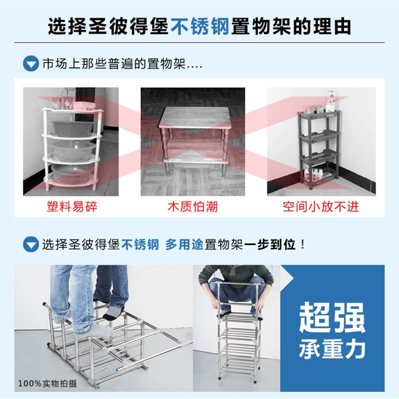 多层加厚不锈钢卫生间洗脸盆架子落地式厕所浴室洗手间收纳置物架