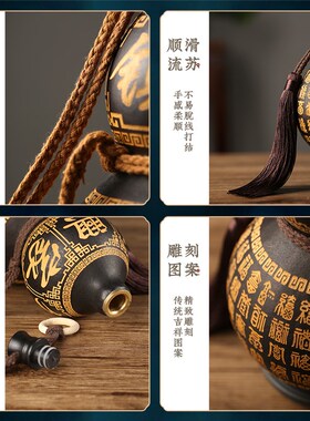 古韵酒葫芦雕刻图案天然酒葫芦装酒仿古风随身酒瓶摆件家居摆件