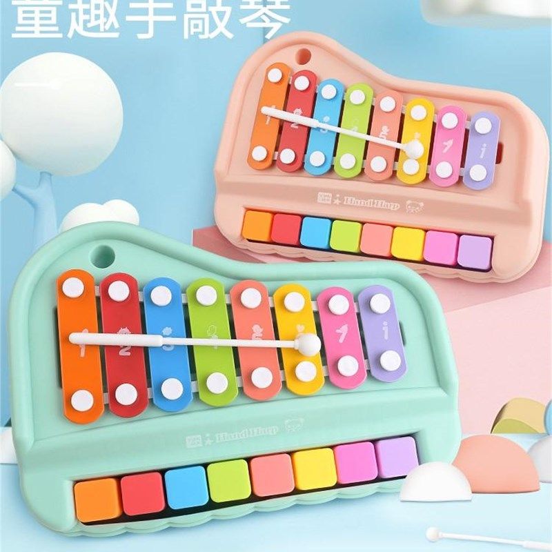 益智八音手敲琴宝宝二合一木琴乐器8个月婴幼儿童音乐玩具钢琴
