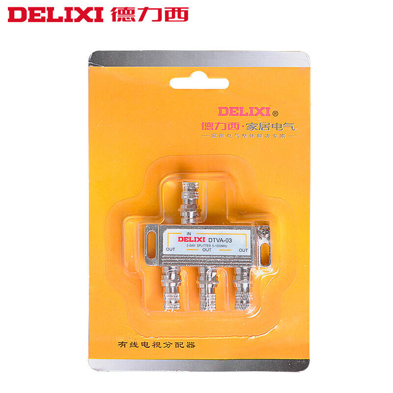 电视分配器一i分三闭路电视分支器信号分线器1分3