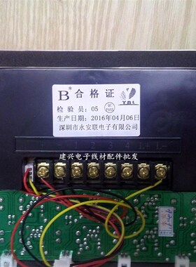 永安非可视楼宇对讲门铃 带ID刷卡面板 直按式4户主机YA-9803四户